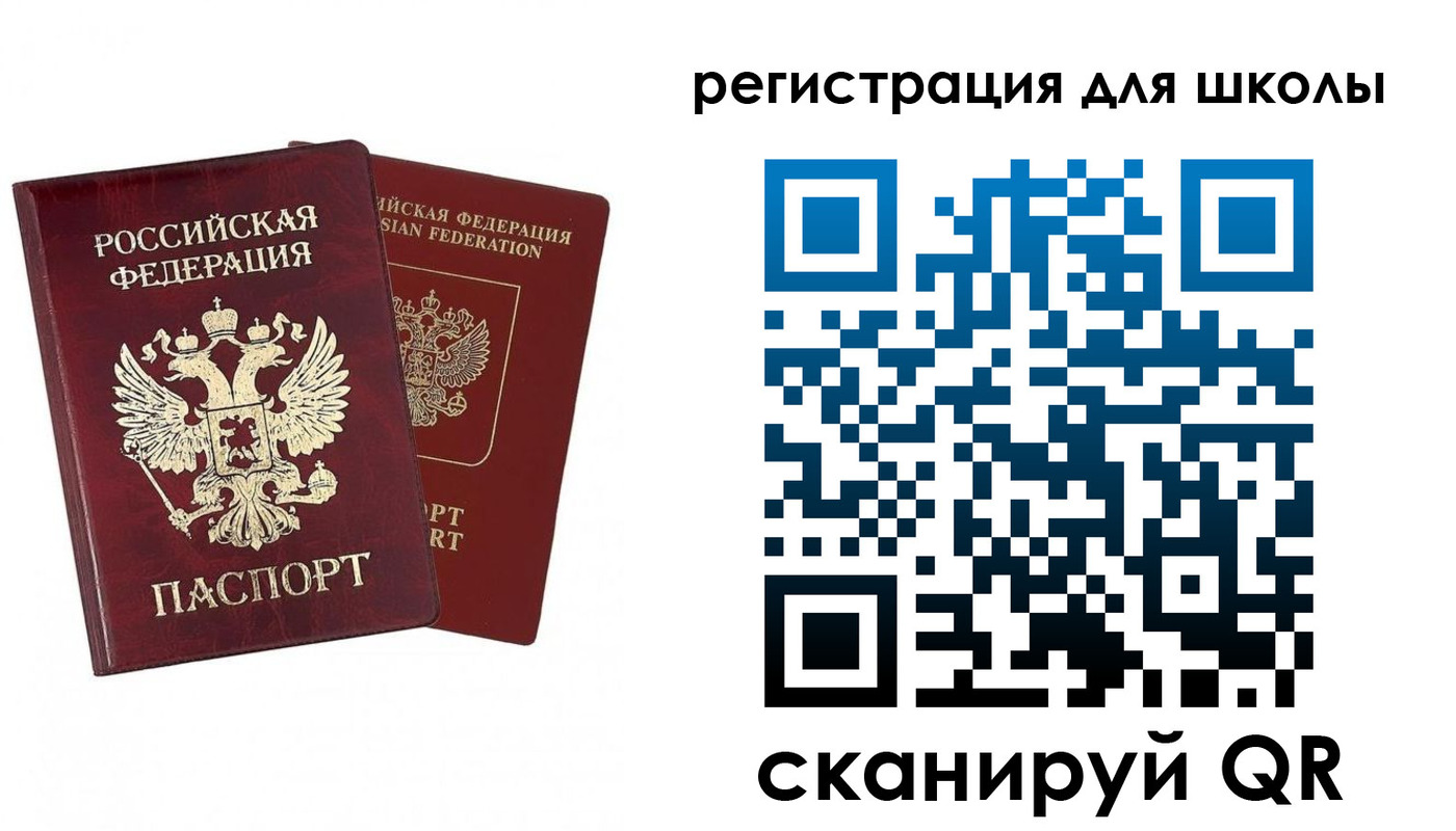 прописка поиск в Никольске